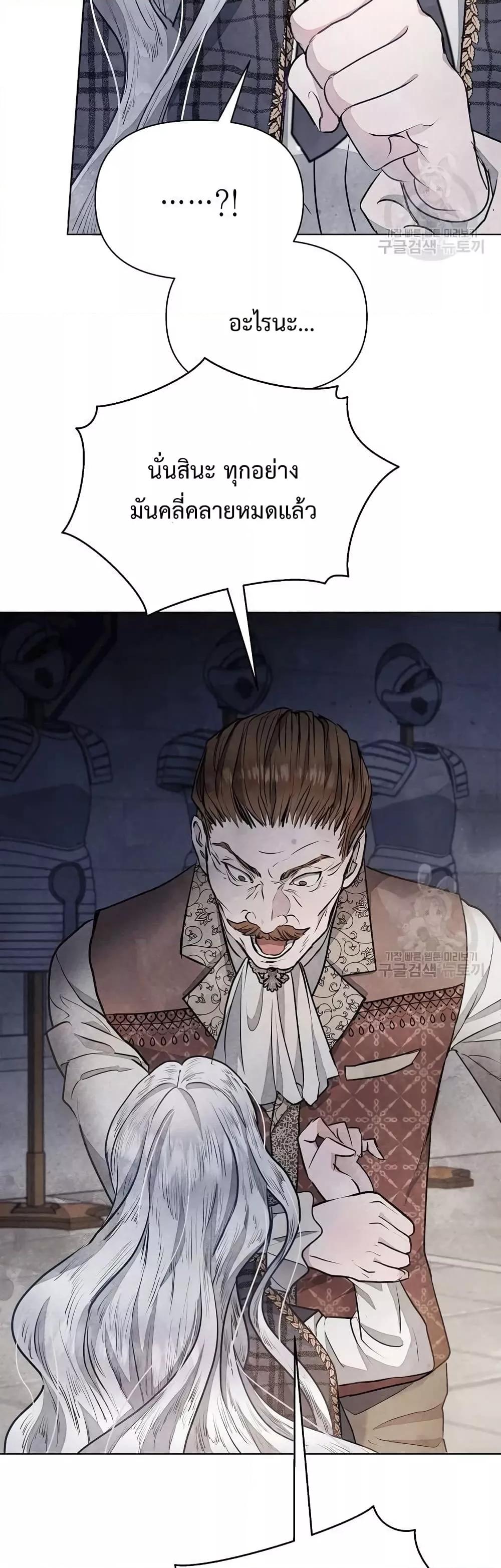 Manga-lc-com อ่านมังงะ อ่านการ์ตูน ออนไลน์ ฟรี The Duke’s Daughter Is Going on Strike ตอนที่ 1 2 3 4 5 6 7 8 9 10 11 12 13 14 ฟรี ไม่มีโฆษณา Manga-lc - อ่าน มังงะ อ่าน การ์ตูน ออนไลน์ อ่านมังงะ ฟรี