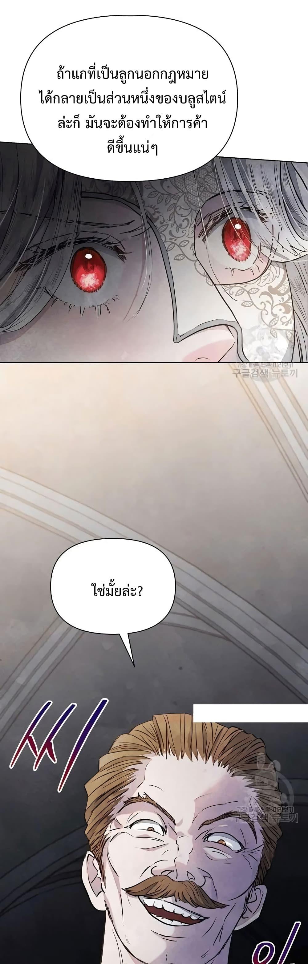Manga-lc-com อ่านมังงะ อ่านการ์ตูน ออนไลน์ ฟรี The Duke’s Daughter Is Going on Strike ตอนที่ 1 2 3 4 5 6 7 8 9 10 11 12 13 14 ฟรี ไม่มีโฆษณา Manga-lc - อ่าน มังงะ อ่าน การ์ตูน ออนไลน์ อ่านมังงะ ฟรี