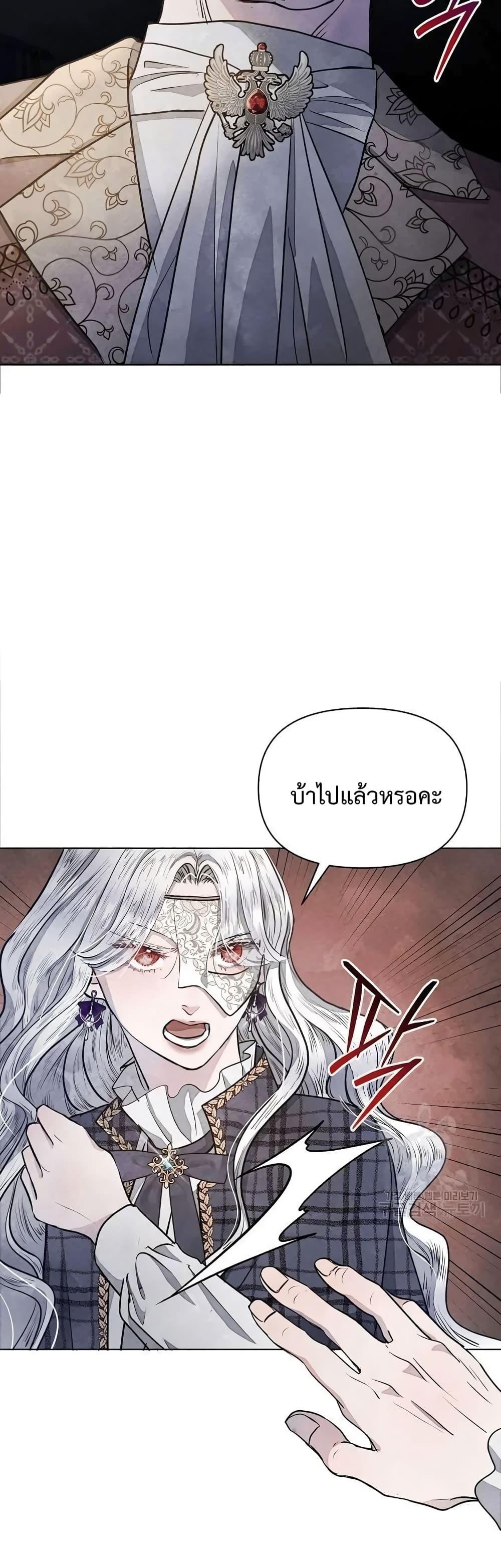 Manga-lc-com อ่านมังงะ อ่านการ์ตูน ออนไลน์ ฟรี The Duke’s Daughter Is Going on Strike ตอนที่ 1 2 3 4 5 6 7 8 9 10 11 12 13 14 ฟรี ไม่มีโฆษณา Manga-lc - อ่าน มังงะ อ่าน การ์ตูน ออนไลน์ อ่านมังงะ ฟรี
