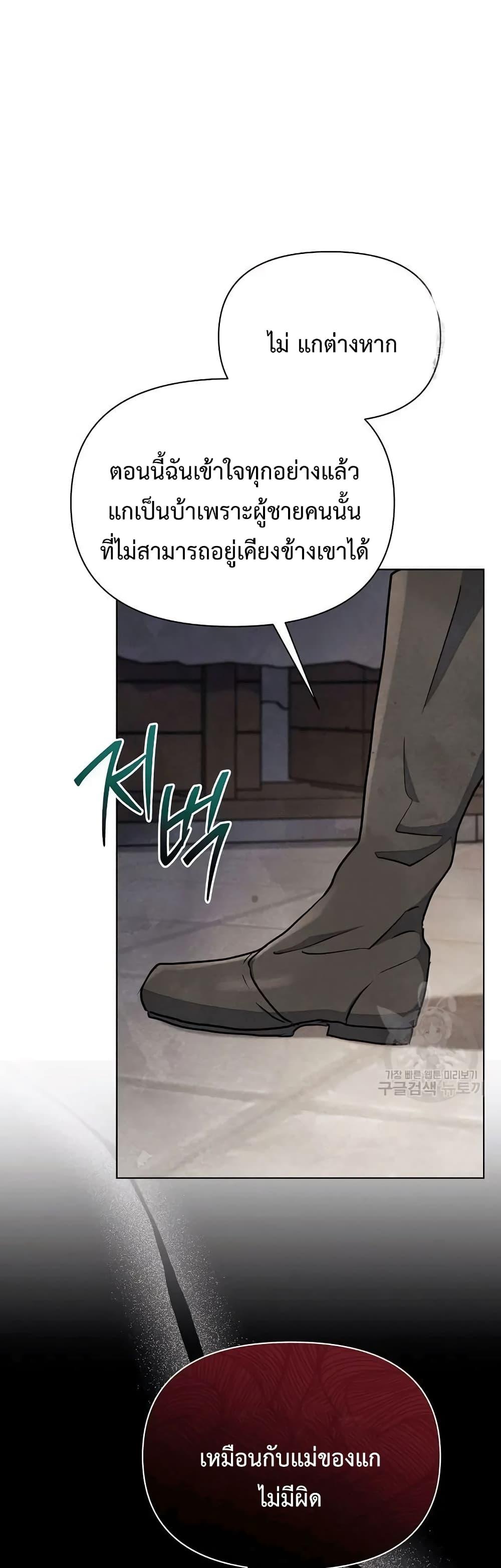 Manga-lc-com อ่านมังงะ อ่านการ์ตูน ออนไลน์ ฟรี The Duke’s Daughter Is Going on Strike ตอนที่ 1 2 3 4 5 6 7 8 9 10 11 12 13 14 ฟรี ไม่มีโฆษณา Manga-lc - อ่าน มังงะ อ่าน การ์ตูน ออนไลน์ อ่านมังงะ ฟรี