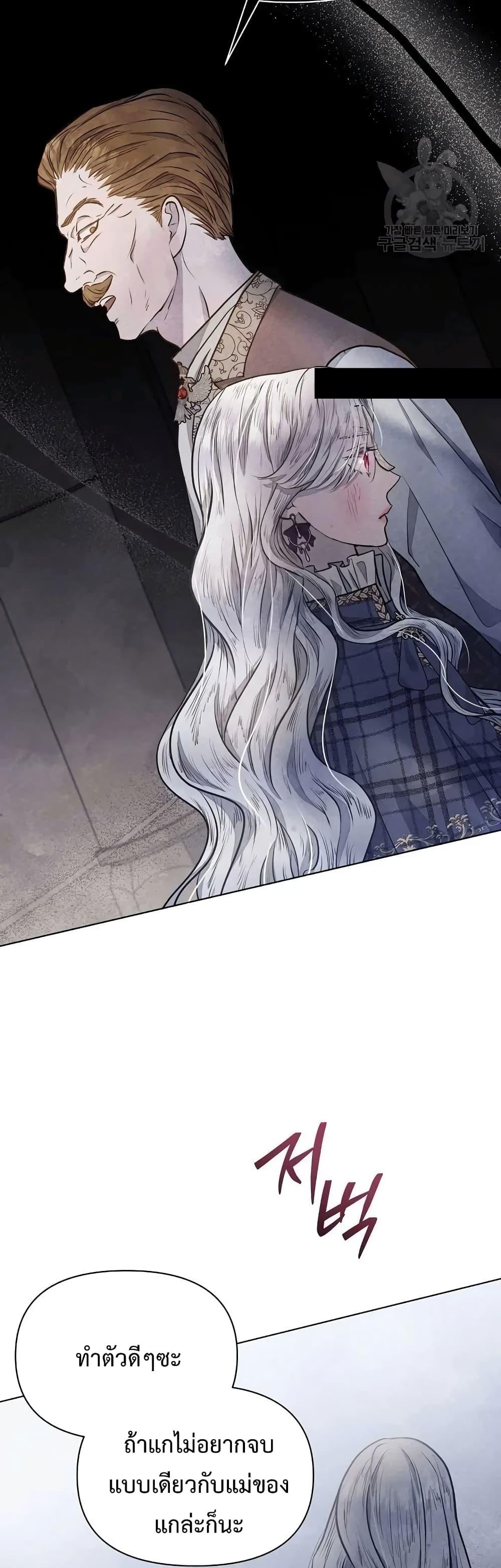 Manga-lc-com อ่านมังงะ อ่านการ์ตูน ออนไลน์ ฟรี The Duke’s Daughter Is Going on Strike ตอนที่ 1 2 3 4 5 6 7 8 9 10 11 12 13 14 ฟรี ไม่มีโฆษณา Manga-lc - อ่าน มังงะ อ่าน การ์ตูน ออนไลน์ อ่านมังงะ ฟรี