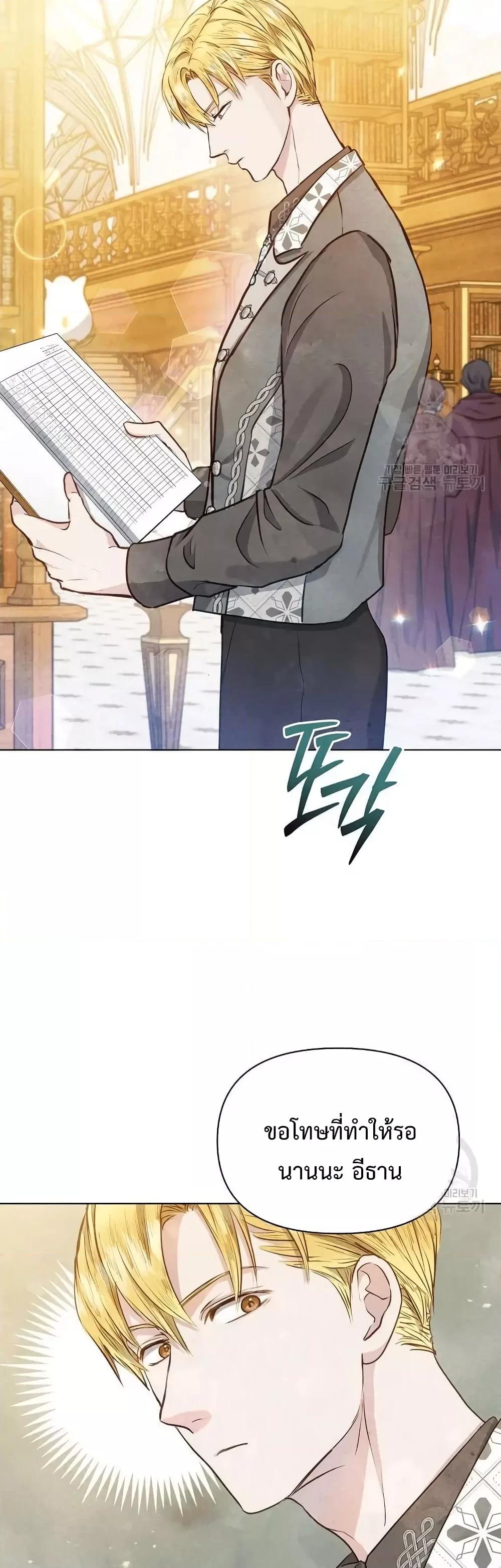 Manga-lc-com อ่านมังงะ อ่านการ์ตูน ออนไลน์ ฟรี The Duke’s Daughter Is Going on Strike ตอนที่ 1 2 3 4 5 6 7 8 9 10 11 12 13 14 ฟรี ไม่มีโฆษณา Manga-lc - อ่าน มังงะ อ่าน การ์ตูน ออนไลน์ อ่านมังงะ ฟรี