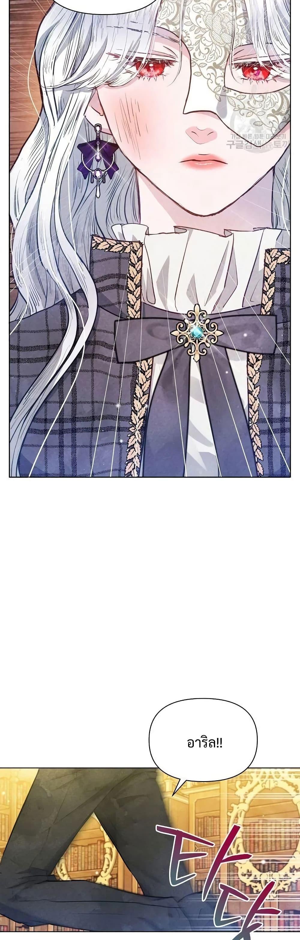 Manga-lc-com อ่านมังงะ อ่านการ์ตูน ออนไลน์ ฟรี The Duke’s Daughter Is Going on Strike ตอนที่ 1 2 3 4 5 6 7 8 9 10 11 12 13 14 ฟรี ไม่มีโฆษณา Manga-lc - อ่าน มังงะ อ่าน การ์ตูน ออนไลน์ อ่านมังงะ ฟรี