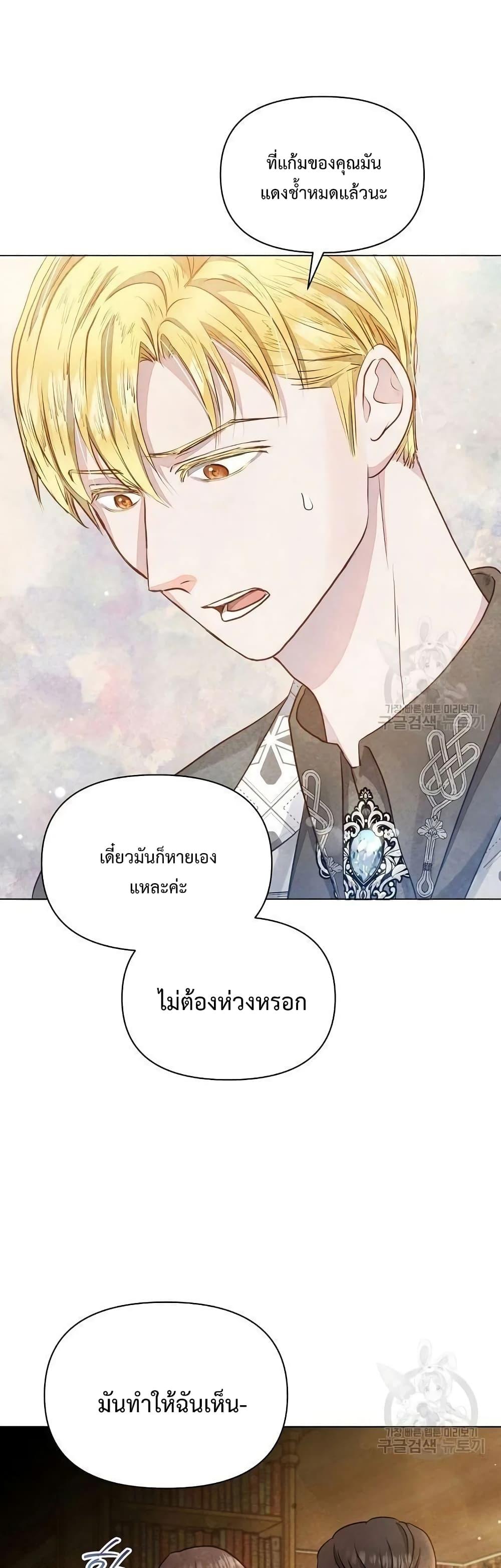 Manga-lc-com อ่านมังงะ อ่านการ์ตูน ออนไลน์ ฟรี The Duke’s Daughter Is Going on Strike ตอนที่ 1 2 3 4 5 6 7 8 9 10 11 12 13 14 ฟรี ไม่มีโฆษณา Manga-lc - อ่าน มังงะ อ่าน การ์ตูน ออนไลน์ อ่านมังงะ ฟรี