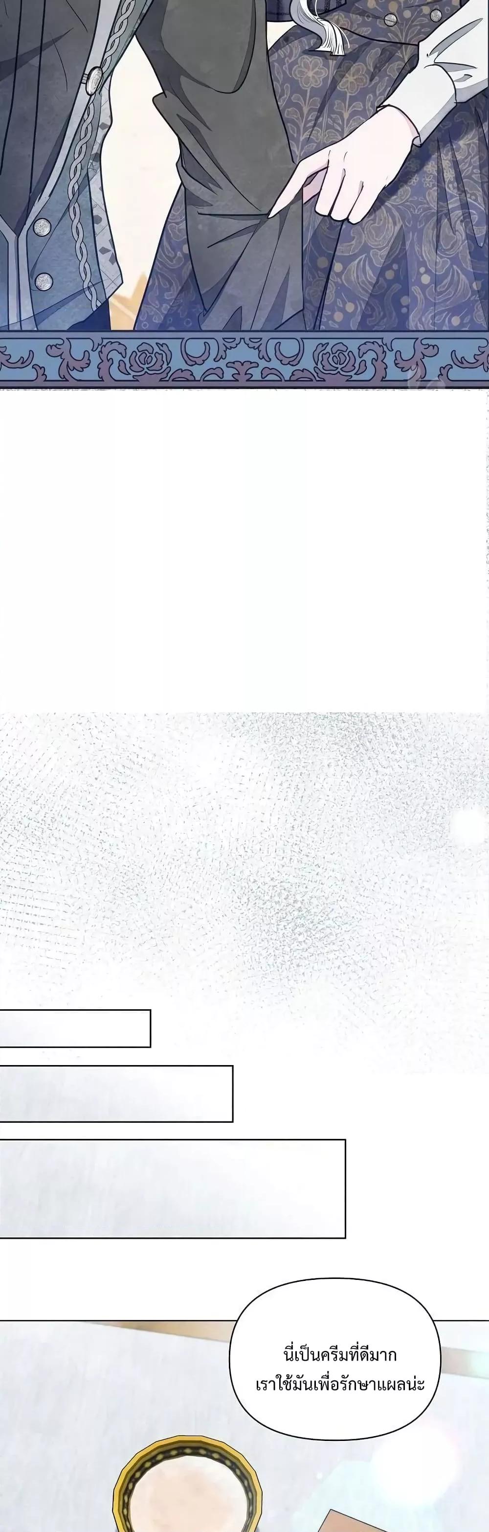 Manga-lc-com อ่านมังงะ อ่านการ์ตูน ออนไลน์ ฟรี The Duke’s Daughter Is Going on Strike ตอนที่ 1 2 3 4 5 6 7 8 9 10 11 12 13 14 ฟรี ไม่มีโฆษณา Manga-lc - อ่าน มังงะ อ่าน การ์ตูน ออนไลน์ อ่านมังงะ ฟรี