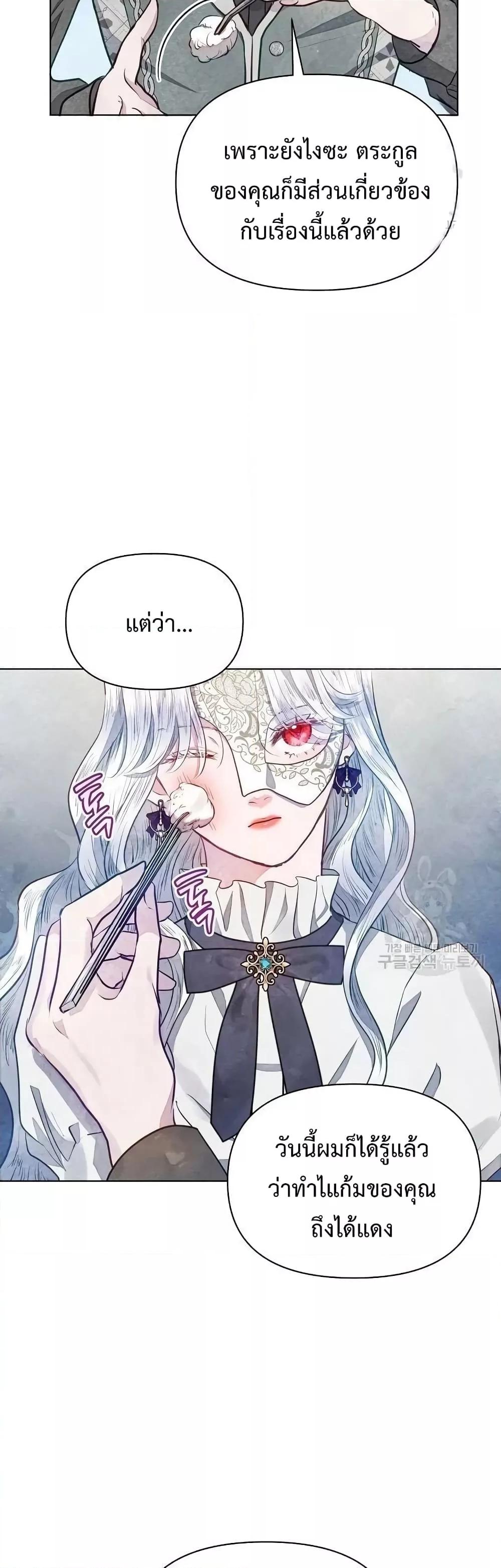 Manga-lc-com อ่านมังงะ อ่านการ์ตูน ออนไลน์ ฟรี The Duke’s Daughter Is Going on Strike ตอนที่ 1 2 3 4 5 6 7 8 9 10 11 12 13 14 ฟรี ไม่มีโฆษณา Manga-lc - อ่าน มังงะ อ่าน การ์ตูน ออนไลน์ อ่านมังงะ ฟรี