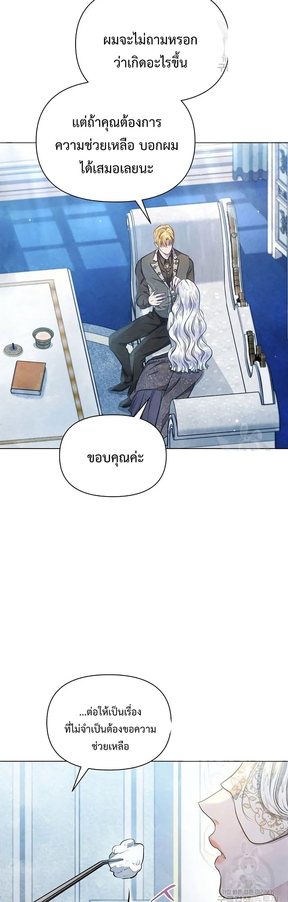 Manga-lc-com อ่านมังงะ อ่านการ์ตูน ออนไลน์ ฟรี The Duke’s Daughter Is Going on Strike ตอนที่ 1 2 3 4 5 6 7 8 9 10 11 12 13 14 ฟรี ไม่มีโฆษณา Manga-lc - อ่าน มังงะ อ่าน การ์ตูน ออนไลน์ อ่านมังงะ ฟรี