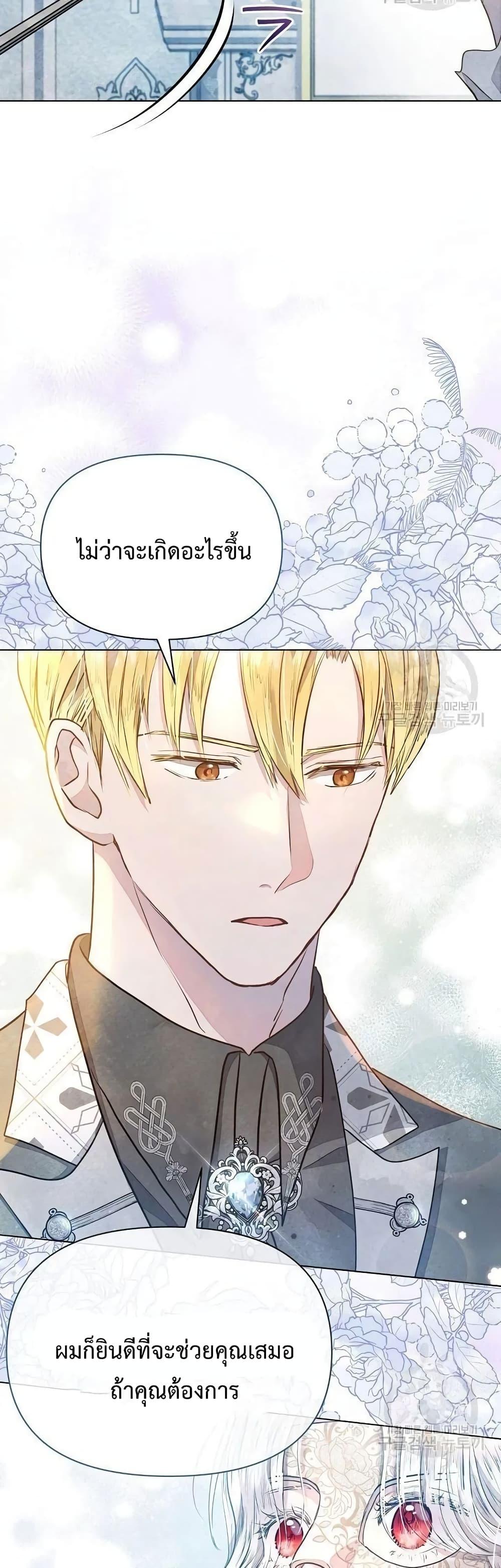 Manga-lc-com อ่านมังงะ อ่านการ์ตูน ออนไลน์ ฟรี The Duke’s Daughter Is Going on Strike ตอนที่ 1 2 3 4 5 6 7 8 9 10 11 12 13 14 ฟรี ไม่มีโฆษณา Manga-lc - อ่าน มังงะ อ่าน การ์ตูน ออนไลน์ อ่านมังงะ ฟรี