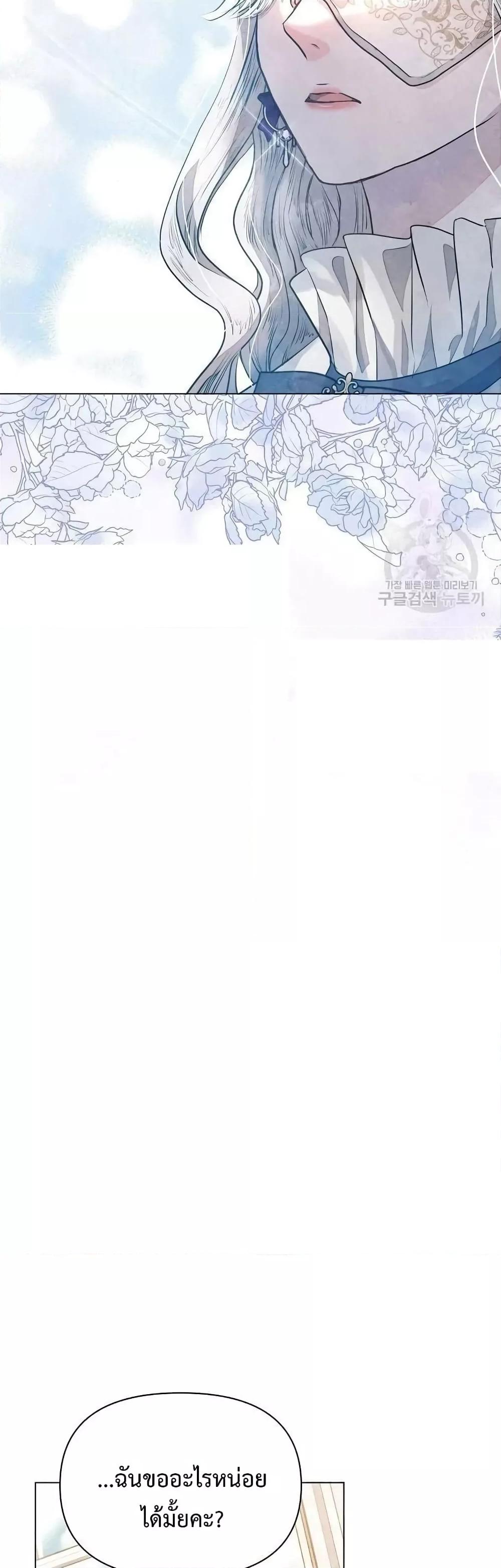 Manga-lc-com อ่านมังงะ อ่านการ์ตูน ออนไลน์ ฟรี The Duke’s Daughter Is Going on Strike ตอนที่ 1 2 3 4 5 6 7 8 9 10 11 12 13 14 ฟรี ไม่มีโฆษณา Manga-lc - อ่าน มังงะ อ่าน การ์ตูน ออนไลน์ อ่านมังงะ ฟรี