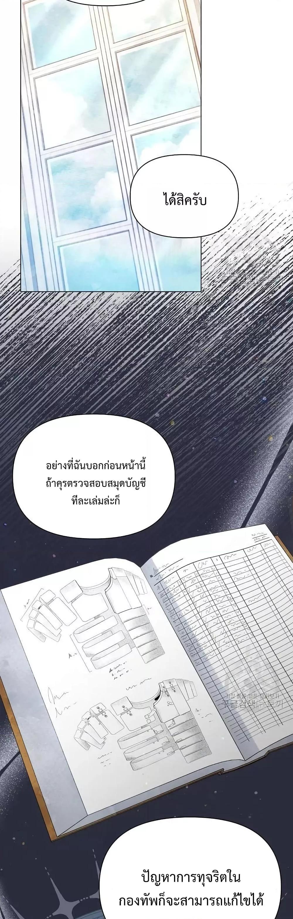 Manga-lc-com อ่านมังงะ อ่านการ์ตูน ออนไลน์ ฟรี The Duke’s Daughter Is Going on Strike ตอนที่ 1 2 3 4 5 6 7 8 9 10 11 12 13 14 ฟรี ไม่มีโฆษณา Manga-lc - อ่าน มังงะ อ่าน การ์ตูน ออนไลน์ อ่านมังงะ ฟรี