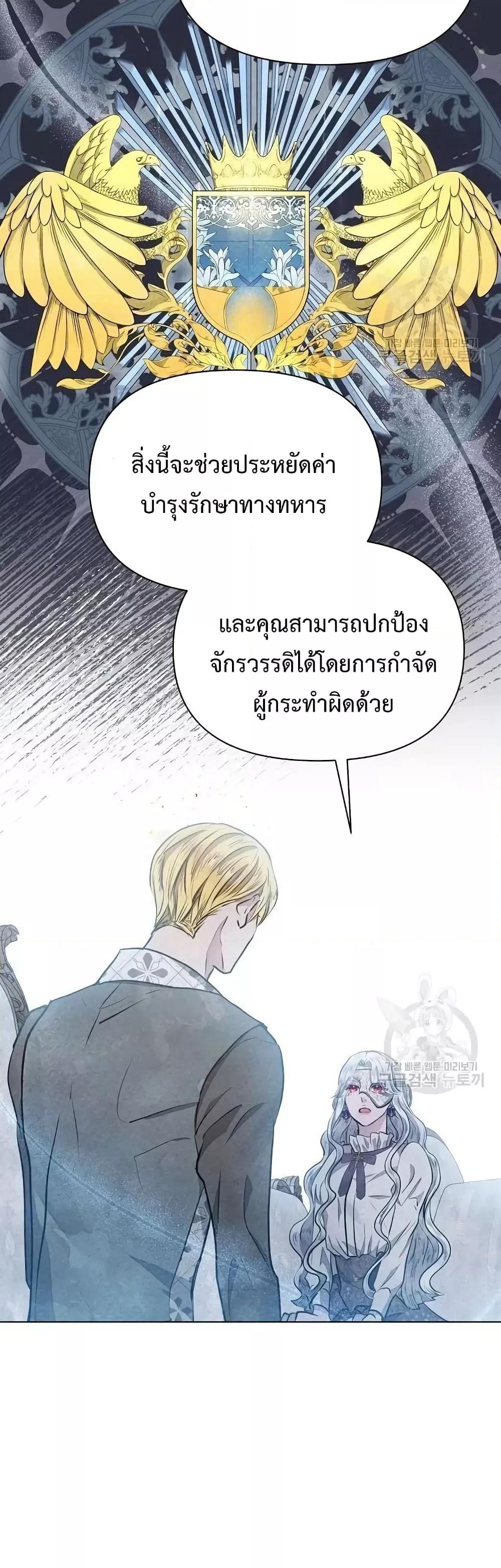 Manga-lc-com อ่านมังงะ อ่านการ์ตูน ออนไลน์ ฟรี The Duke’s Daughter Is Going on Strike ตอนที่ 1 2 3 4 5 6 7 8 9 10 11 12 13 14 ฟรี ไม่มีโฆษณา Manga-lc - อ่าน มังงะ อ่าน การ์ตูน ออนไลน์ อ่านมังงะ ฟรี