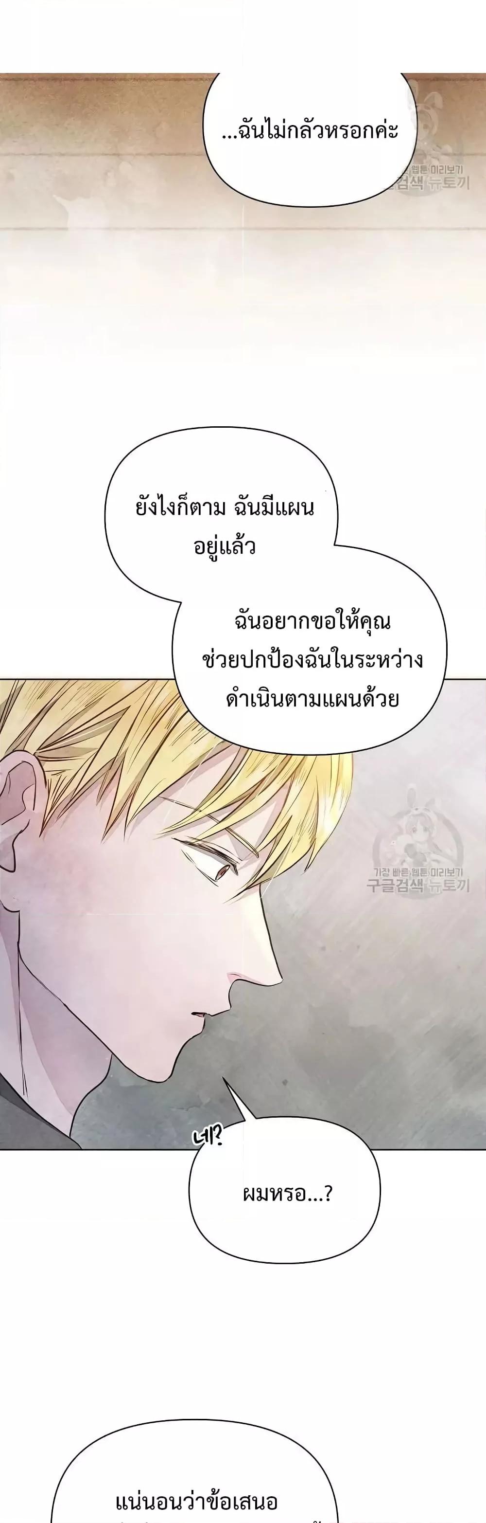 Manga-lc-com อ่านมังงะ อ่านการ์ตูน ออนไลน์ ฟรี The Duke’s Daughter Is Going on Strike ตอนที่ 1 2 3 4 5 6 7 8 9 10 11 12 13 14 ฟรี ไม่มีโฆษณา Manga-lc - อ่าน มังงะ อ่าน การ์ตูน ออนไลน์ อ่านมังงะ ฟรี