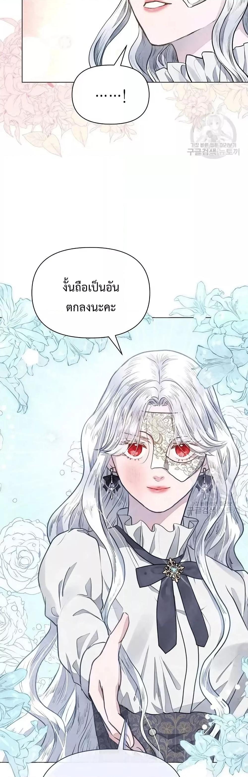 Manga-lc-com อ่านมังงะ อ่านการ์ตูน ออนไลน์ ฟรี The Duke’s Daughter Is Going on Strike ตอนที่ 1 2 3 4 5 6 7 8 9 10 11 12 13 14 ฟรี ไม่มีโฆษณา Manga-lc - อ่าน มังงะ อ่าน การ์ตูน ออนไลน์ อ่านมังงะ ฟรี