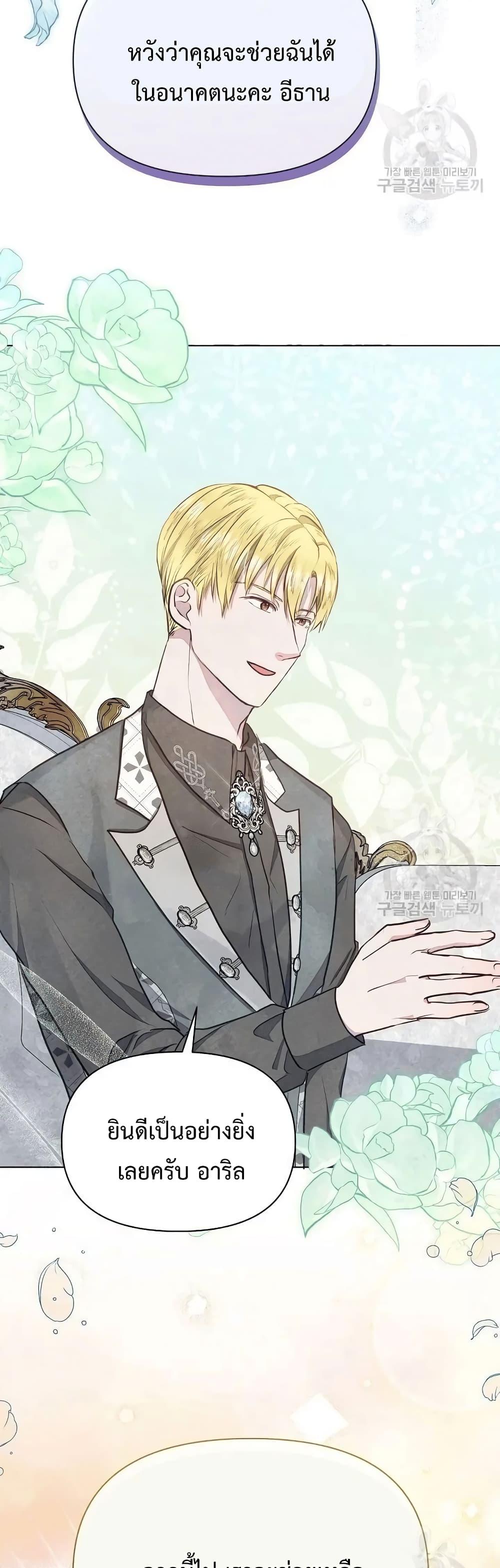 Manga-lc-com อ่านมังงะ อ่านการ์ตูน ออนไลน์ ฟรี The Duke’s Daughter Is Going on Strike ตอนที่ 1 2 3 4 5 6 7 8 9 10 11 12 13 14 ฟรี ไม่มีโฆษณา Manga-lc - อ่าน มังงะ อ่าน การ์ตูน ออนไลน์ อ่านมังงะ ฟรี