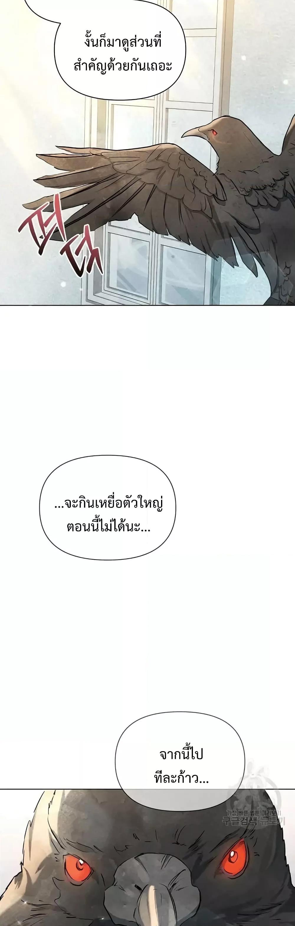 Manga-lc-com อ่านมังงะ อ่านการ์ตูน ออนไลน์ ฟรี The Duke’s Daughter Is Going on Strike ตอนที่ 1 2 3 4 5 6 7 8 9 10 11 12 13 14 ฟรี ไม่มีโฆษณา Manga-lc - อ่าน มังงะ อ่าน การ์ตูน ออนไลน์ อ่านมังงะ ฟรี