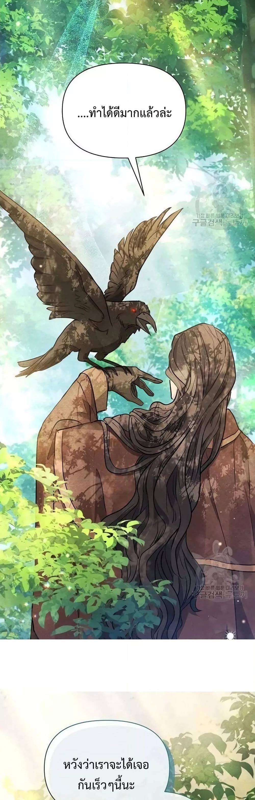 Manga-lc-com อ่านมังงะ อ่านการ์ตูน ออนไลน์ ฟรี The Duke’s Daughter Is Going on Strike ตอนที่ 1 2 3 4 5 6 7 8 9 10 11 12 13 14 ฟรี ไม่มีโฆษณา Manga-lc - อ่าน มังงะ อ่าน การ์ตูน ออนไลน์ อ่านมังงะ ฟรี