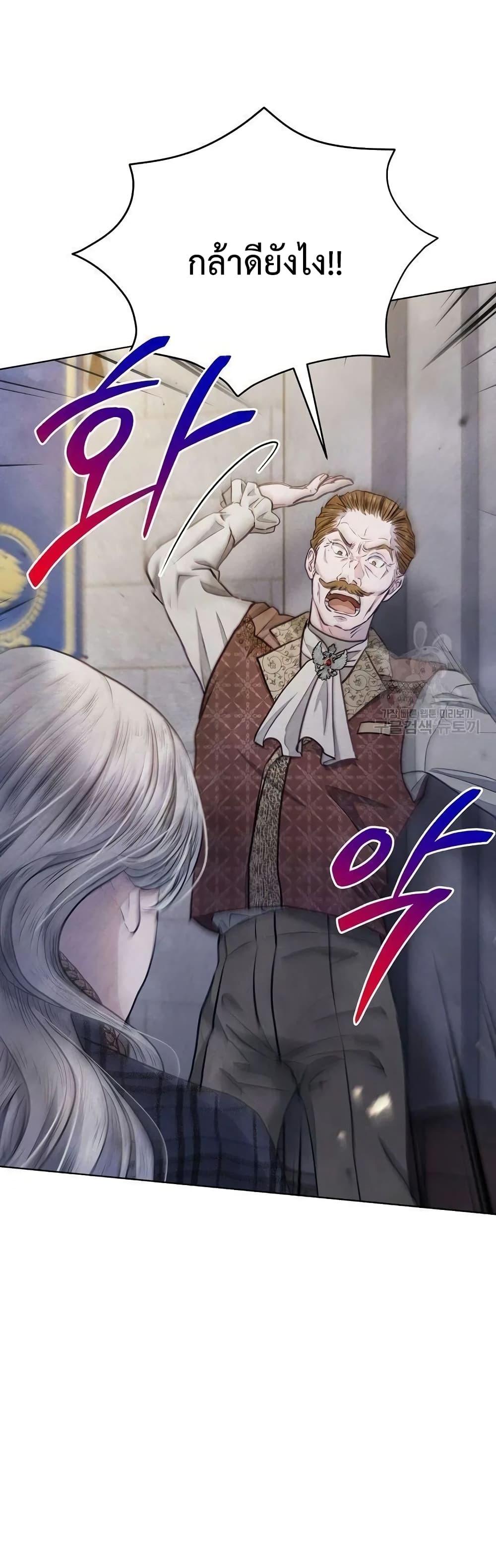 Manga-lc-com อ่านมังงะ อ่านการ์ตูน ออนไลน์ ฟรี The Duke’s Daughter Is Going on Strike ตอนที่ 1 2 3 4 5 6 7 8 9 10 11 12 13 14 ฟรี ไม่มีโฆษณา Manga-lc - อ่าน มังงะ อ่าน การ์ตูน ออนไลน์ อ่านมังงะ ฟรี