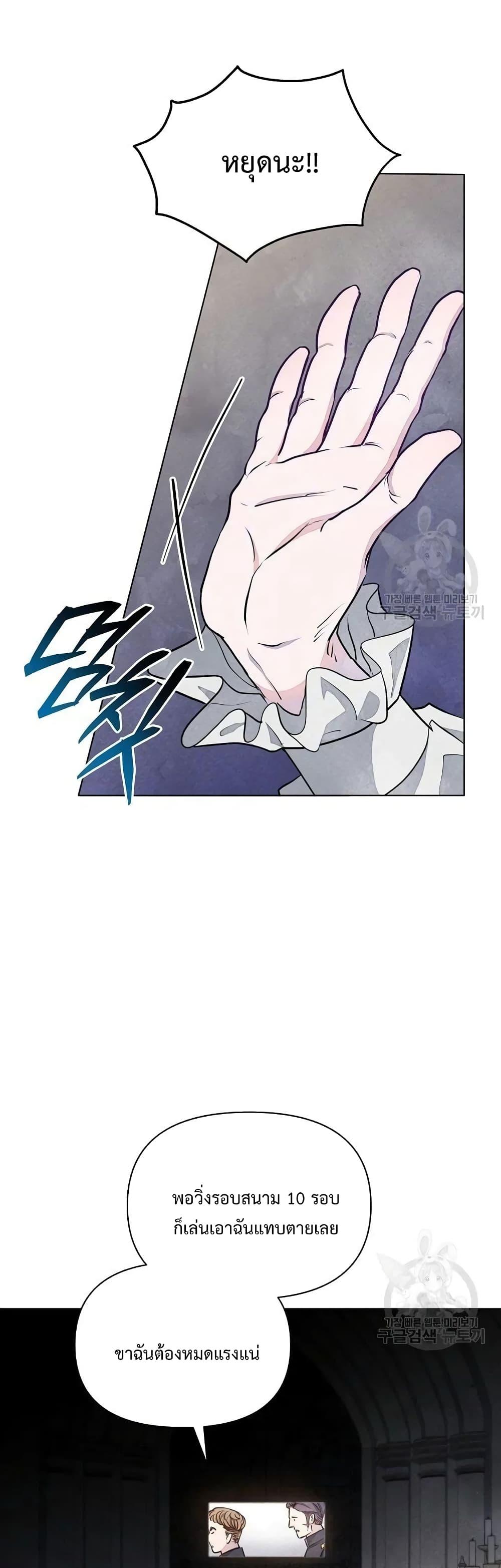 Manga-lc-com อ่านมังงะ อ่านการ์ตูน ออนไลน์ ฟรี The Duke’s Daughter Is Going on Strike ตอนที่ 1 2 3 4 5 6 7 8 9 10 11 12 13 14 ฟรี ไม่มีโฆษณา Manga-lc - อ่าน มังงะ อ่าน การ์ตูน ออนไลน์ อ่านมังงะ ฟรี