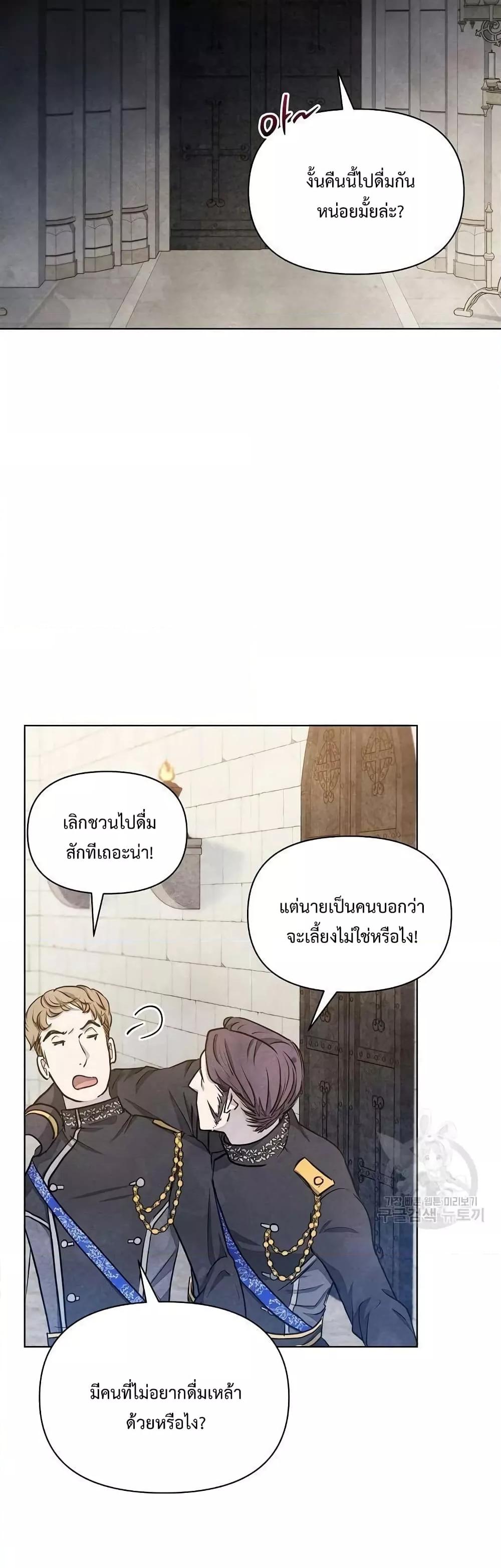 Manga-lc-com อ่านมังงะ อ่านการ์ตูน ออนไลน์ ฟรี The Duke’s Daughter Is Going on Strike ตอนที่ 1 2 3 4 5 6 7 8 9 10 11 12 13 14 ฟรี ไม่มีโฆษณา Manga-lc - อ่าน มังงะ อ่าน การ์ตูน ออนไลน์ อ่านมังงะ ฟรี