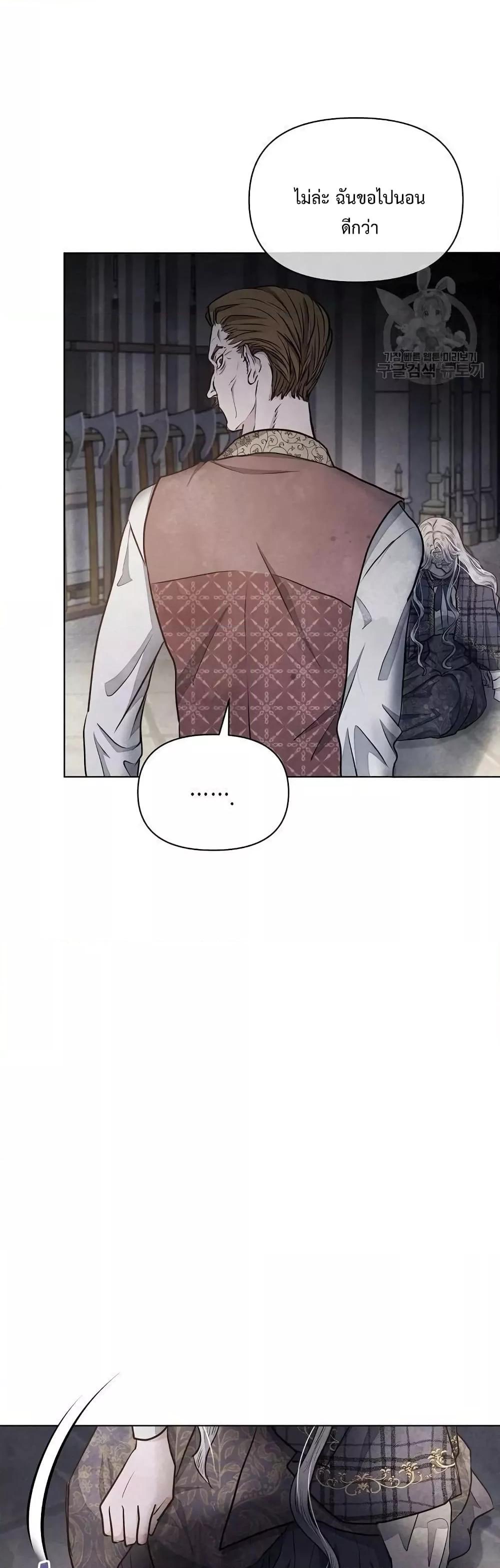 Manga-lc-com อ่านมังงะ อ่านการ์ตูน ออนไลน์ ฟรี The Duke’s Daughter Is Going on Strike ตอนที่ 1 2 3 4 5 6 7 8 9 10 11 12 13 14 ฟรี ไม่มีโฆษณา Manga-lc - อ่าน มังงะ อ่าน การ์ตูน ออนไลน์ อ่านมังงะ ฟรี