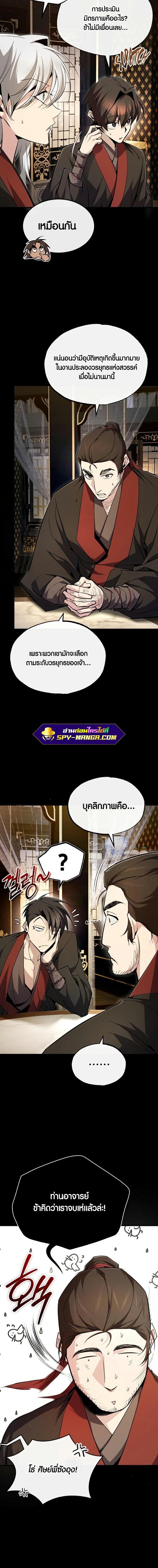 Manga-lc-com อ่านมังงะ อ่านการ์ตูน ออนไลน์ ฟรี Star Instructor Master Baek ตอนที่ 1 2 3 4 5 6 7 8 9 10 11 12 13 14 ฟรี ไม่มีโฆษณา Manga-lc - อ่าน มังงะ อ่าน การ์ตูน ออนไลน์ อ่านมังงะ ฟรี