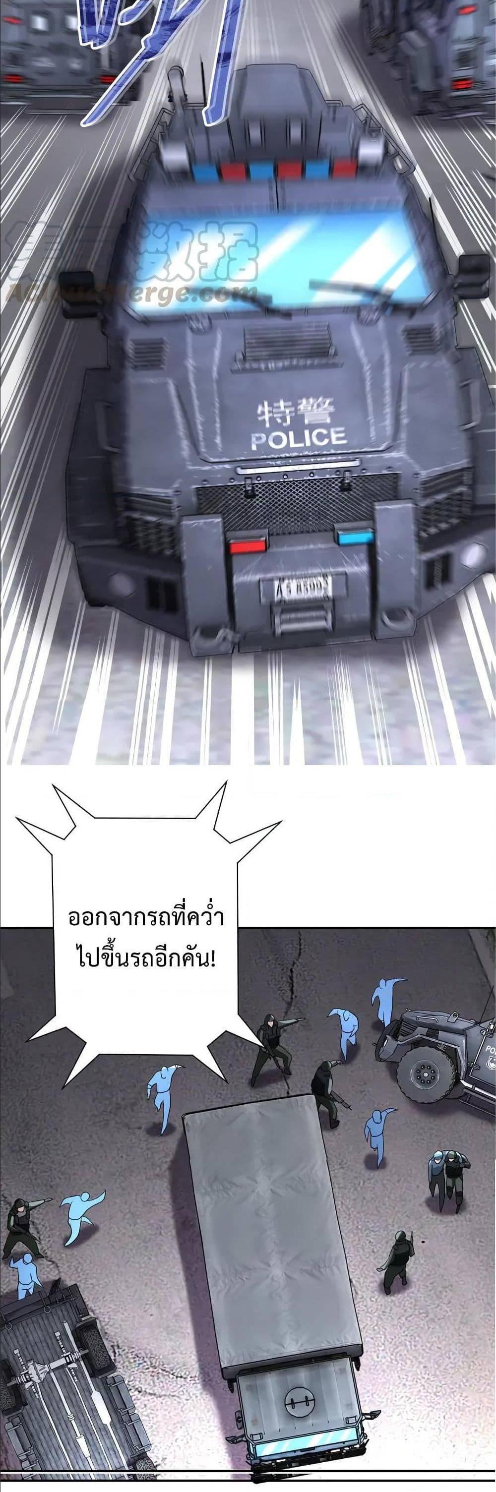 Manga-lc-com อ่านมังงะ อ่านการ์ตูน ออนไลน์ ฟรี Apocalyptic Super System ตอนที่ 1 2 3 4 5 6 7 8 9 10 11 12 13 14 ฟรี ไม่มีโฆษณา Manga-lc - อ่าน มังงะ อ่าน การ์ตูน ออนไลน์ อ่านมังงะ ฟรี