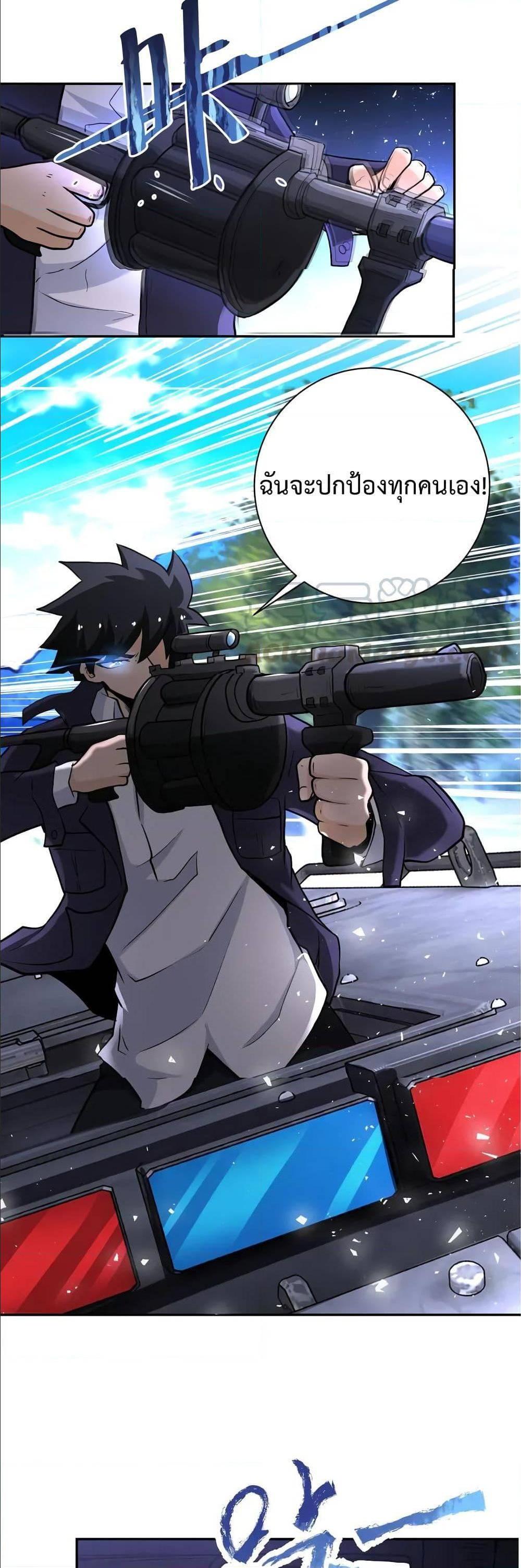 Manga-lc-com อ่านมังงะ อ่านการ์ตูน ออนไลน์ ฟรี Apocalyptic Super System ตอนที่ 1 2 3 4 5 6 7 8 9 10 11 12 13 14 ฟรี ไม่มีโฆษณา Manga-lc - อ่าน มังงะ อ่าน การ์ตูน ออนไลน์ อ่านมังงะ ฟรี