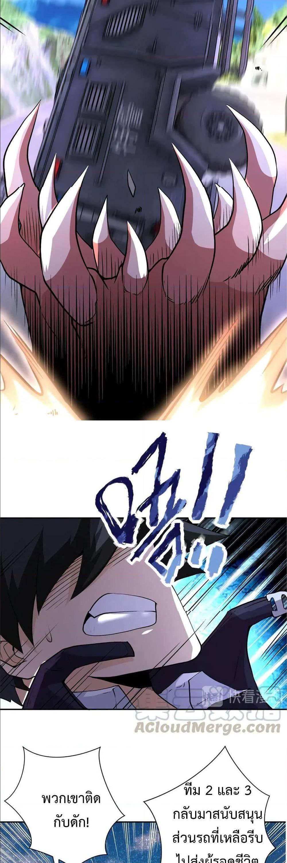 Manga-lc-com อ่านมังงะ อ่านการ์ตูน ออนไลน์ ฟรี Apocalyptic Super System ตอนที่ 1 2 3 4 5 6 7 8 9 10 11 12 13 14 ฟรี ไม่มีโฆษณา Manga-lc - อ่าน มังงะ อ่าน การ์ตูน ออนไลน์ อ่านมังงะ ฟรี