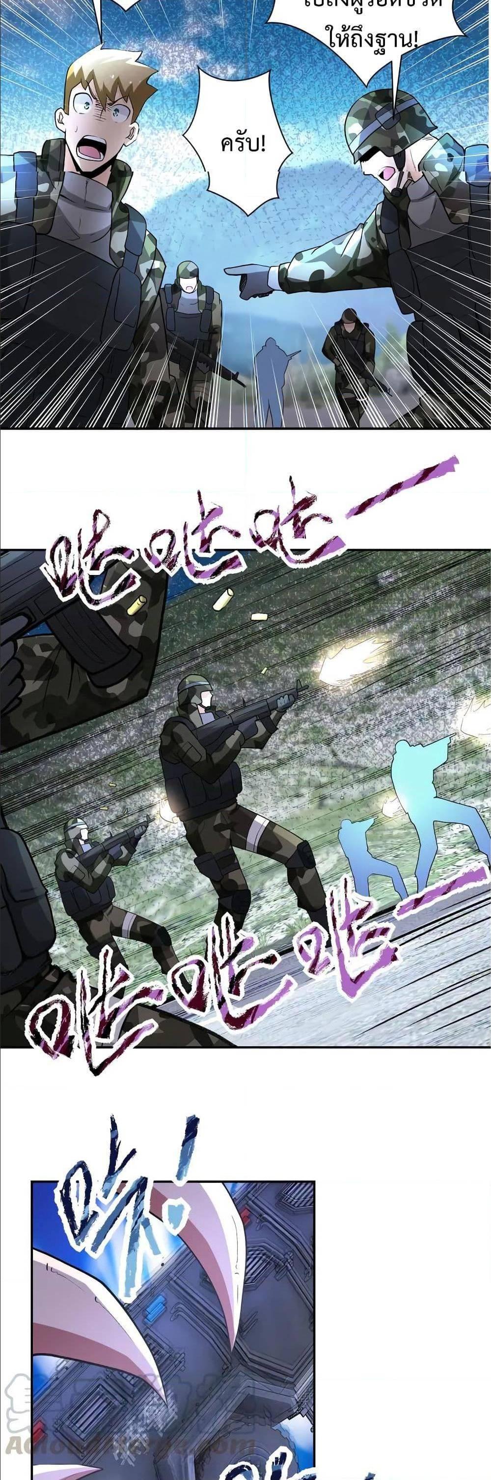 Manga-lc-com อ่านมังงะ อ่านการ์ตูน ออนไลน์ ฟรี Apocalyptic Super System ตอนที่ 1 2 3 4 5 6 7 8 9 10 11 12 13 14 ฟรี ไม่มีโฆษณา Manga-lc - อ่าน มังงะ อ่าน การ์ตูน ออนไลน์ อ่านมังงะ ฟรี