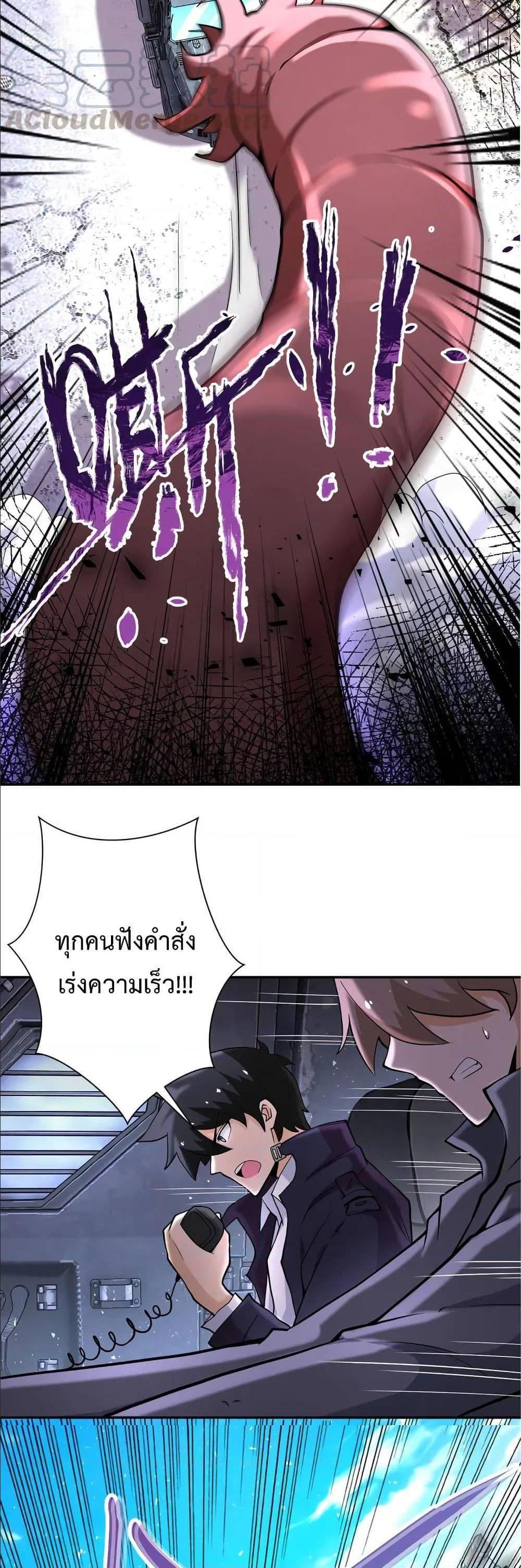 Manga-lc-com อ่านมังงะ อ่านการ์ตูน ออนไลน์ ฟรี Apocalyptic Super System ตอนที่ 1 2 3 4 5 6 7 8 9 10 11 12 13 14 ฟรี ไม่มีโฆษณา Manga-lc - อ่าน มังงะ อ่าน การ์ตูน ออนไลน์ อ่านมังงะ ฟรี