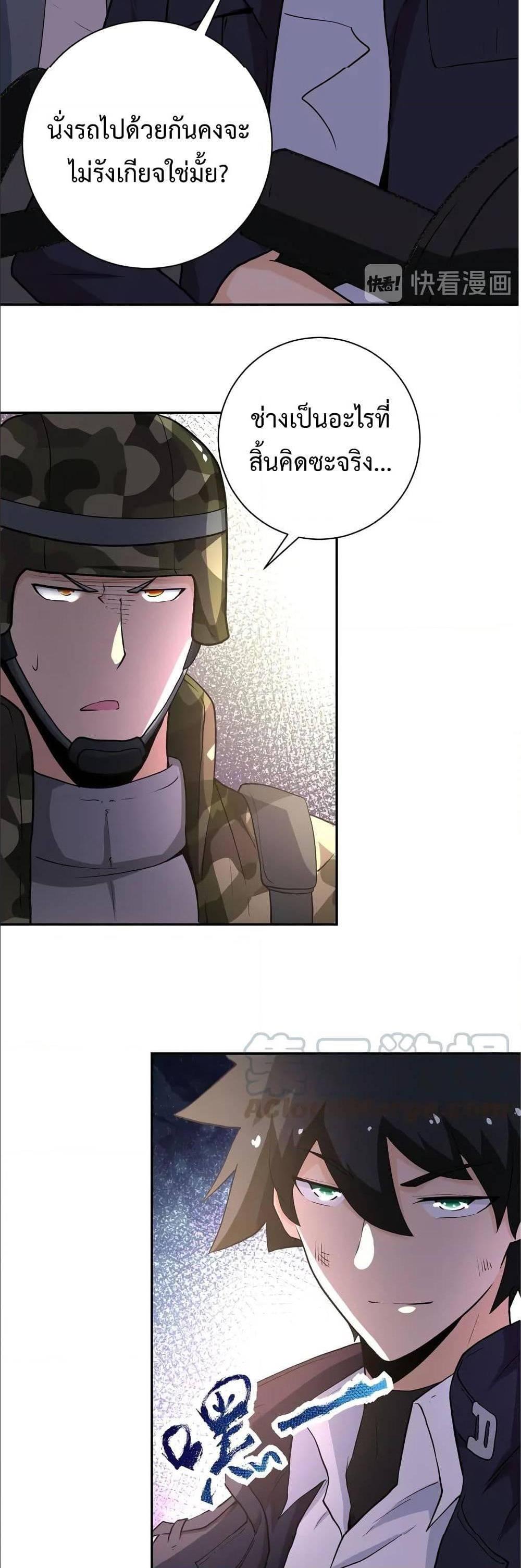 Manga-lc-com อ่านมังงะ อ่านการ์ตูน ออนไลน์ ฟรี Apocalyptic Super System ตอนที่ 1 2 3 4 5 6 7 8 9 10 11 12 13 14 ฟรี ไม่มีโฆษณา Manga-lc - อ่าน มังงะ อ่าน การ์ตูน ออนไลน์ อ่านมังงะ ฟรี