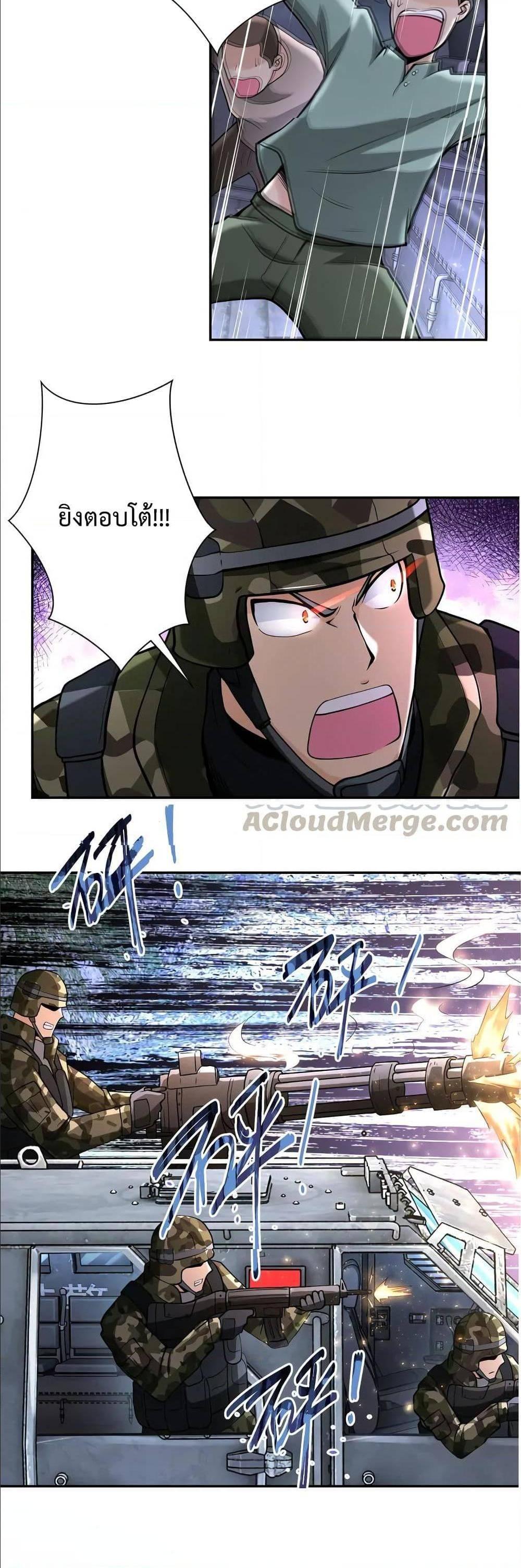 Manga-lc-com อ่านมังงะ อ่านการ์ตูน ออนไลน์ ฟรี Apocalyptic Super System ตอนที่ 1 2 3 4 5 6 7 8 9 10 11 12 13 14 ฟรี ไม่มีโฆษณา Manga-lc - อ่าน มังงะ อ่าน การ์ตูน ออนไลน์ อ่านมังงะ ฟรี