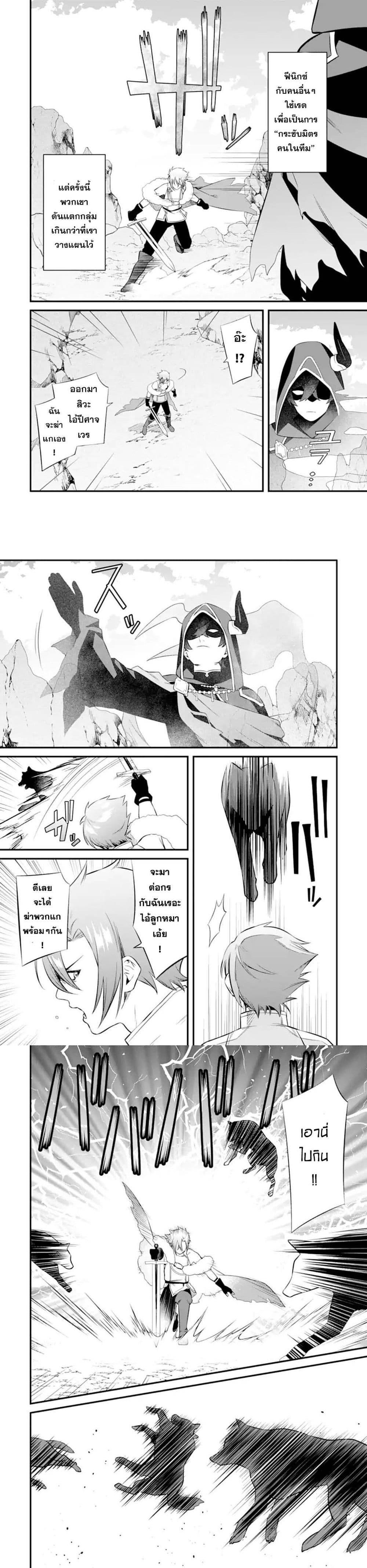 Manga-lc-com อ่านมังงะ อ่านการ์ตูน ออนไลน์ ฟรี Nankoufuraku no Maoujou e Youkoso ตอนที่ 1 2 3 4 5 6 7 8 9 10 11 12 13 14 ฟรี ไม่มีโฆษณา Manga-lc - อ่าน มังงะ อ่าน การ์ตูน ออนไลน์ อ่านมังงะ ฟรี