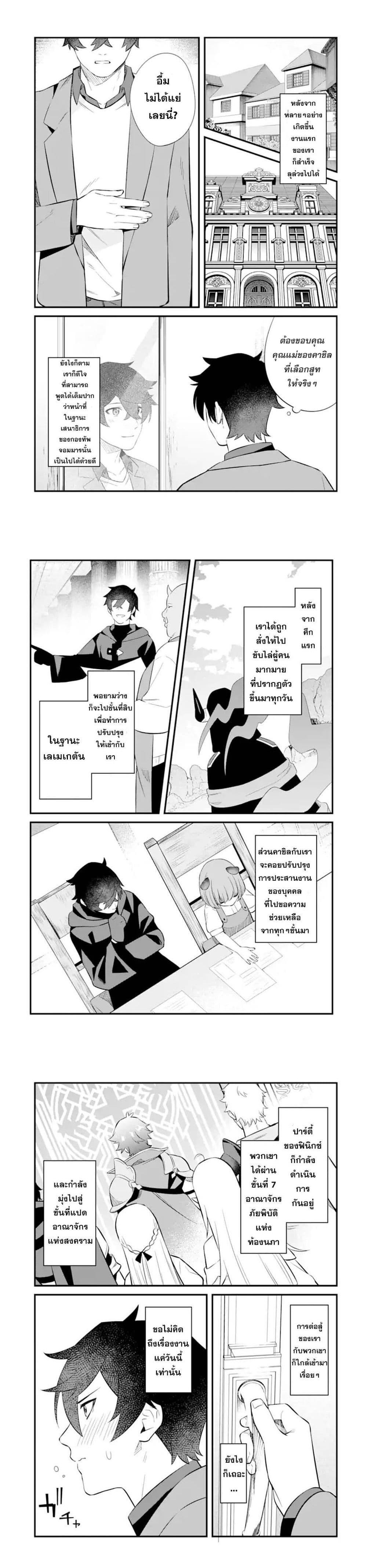 Manga-lc-com อ่านมังงะ อ่านการ์ตูน ออนไลน์ ฟรี Nankoufuraku no Maoujou e Youkoso ตอนที่ 1 2 3 4 5 6 7 8 9 10 11 12 13 14 ฟรี ไม่มีโฆษณา Manga-lc - อ่าน มังงะ อ่าน การ์ตูน ออนไลน์ อ่านมังงะ ฟรี