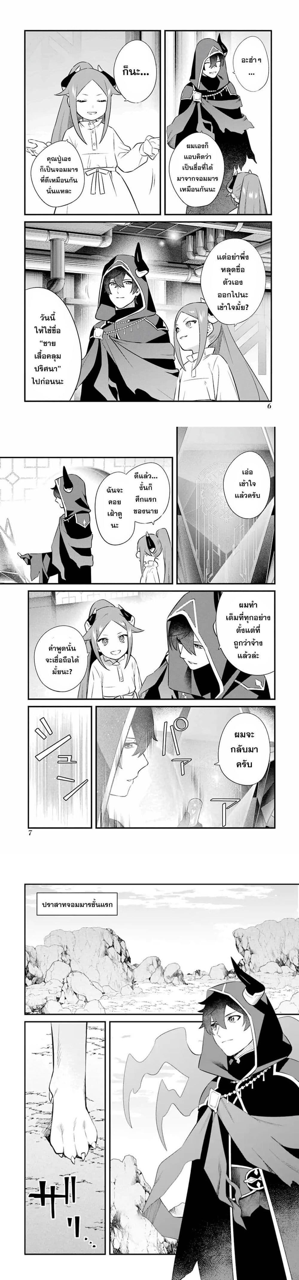 Manga-lc-com อ่านมังงะ อ่านการ์ตูน ออนไลน์ ฟรี Nankoufuraku no Maoujou e Youkoso ตอนที่ 1 2 3 4 5 6 7 8 9 10 11 12 13 14 ฟรี ไม่มีโฆษณา Manga-lc - อ่าน มังงะ อ่าน การ์ตูน ออนไลน์ อ่านมังงะ ฟรี