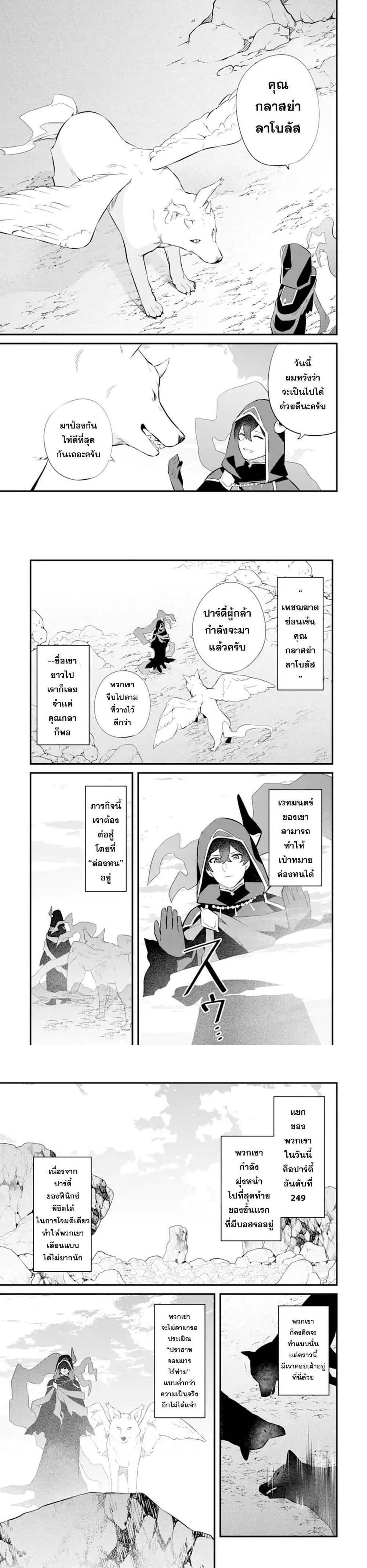 Manga-lc-com อ่านมังงะ อ่านการ์ตูน ออนไลน์ ฟรี Nankoufuraku no Maoujou e Youkoso ตอนที่ 1 2 3 4 5 6 7 8 9 10 11 12 13 14 ฟรี ไม่มีโฆษณา Manga-lc - อ่าน มังงะ อ่าน การ์ตูน ออนไลน์ อ่านมังงะ ฟรี