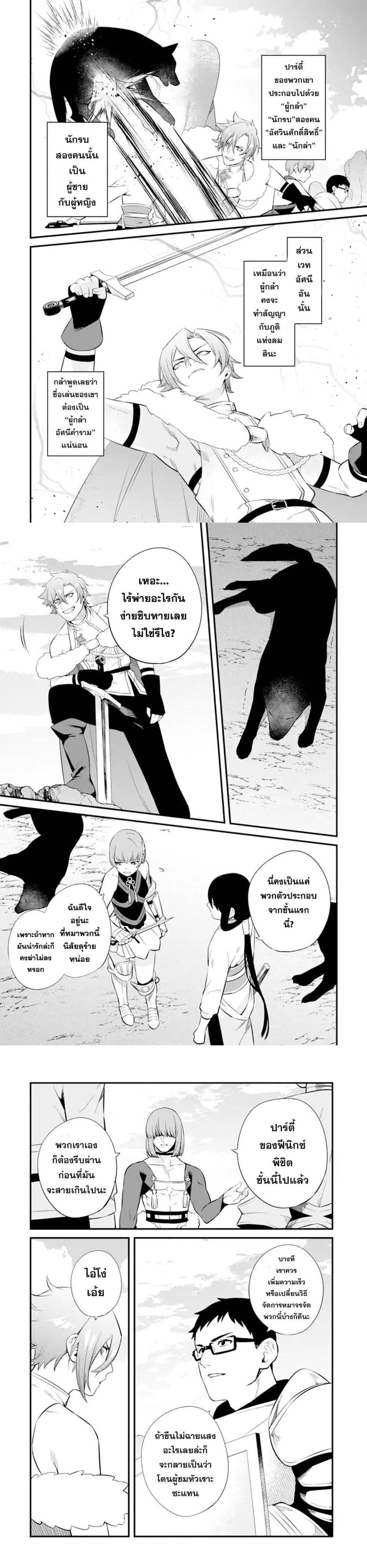 Manga-lc-com อ่านมังงะ อ่านการ์ตูน ออนไลน์ ฟรี Nankoufuraku no Maoujou e Youkoso ตอนที่ 1 2 3 4 5 6 7 8 9 10 11 12 13 14 ฟรี ไม่มีโฆษณา Manga-lc - อ่าน มังงะ อ่าน การ์ตูน ออนไลน์ อ่านมังงะ ฟรี