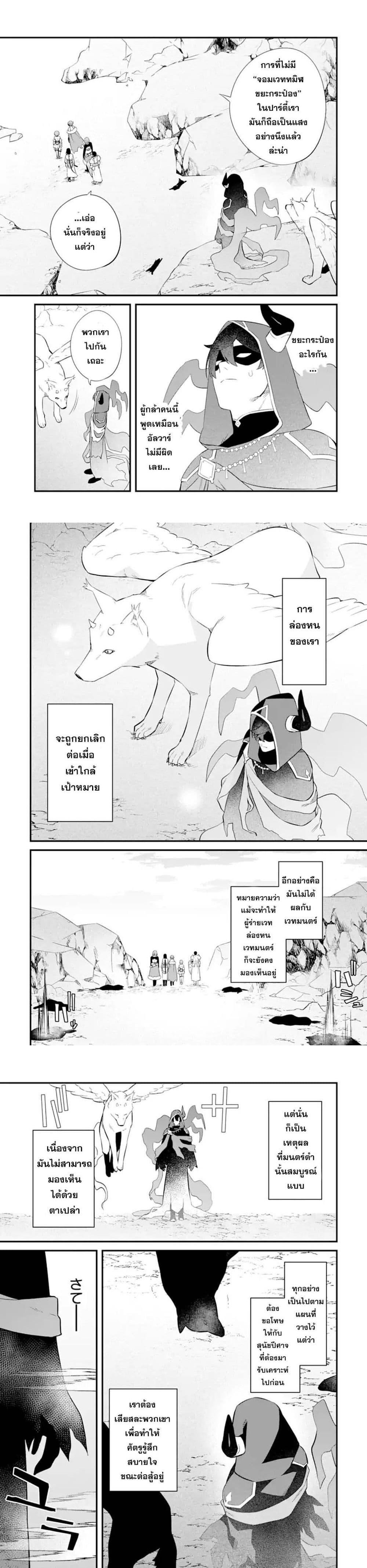 Manga-lc-com อ่านมังงะ อ่านการ์ตูน ออนไลน์ ฟรี Nankoufuraku no Maoujou e Youkoso ตอนที่ 1 2 3 4 5 6 7 8 9 10 11 12 13 14 ฟรี ไม่มีโฆษณา Manga-lc - อ่าน มังงะ อ่าน การ์ตูน ออนไลน์ อ่านมังงะ ฟรี