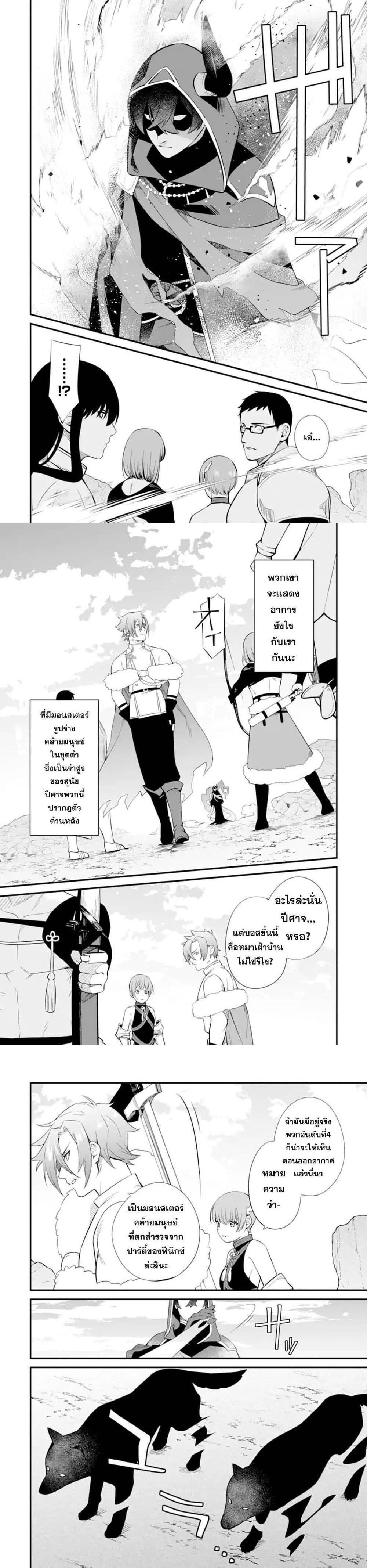 Manga-lc-com อ่านมังงะ อ่านการ์ตูน ออนไลน์ ฟรี Nankoufuraku no Maoujou e Youkoso ตอนที่ 1 2 3 4 5 6 7 8 9 10 11 12 13 14 ฟรี ไม่มีโฆษณา Manga-lc - อ่าน มังงะ อ่าน การ์ตูน ออนไลน์ อ่านมังงะ ฟรี