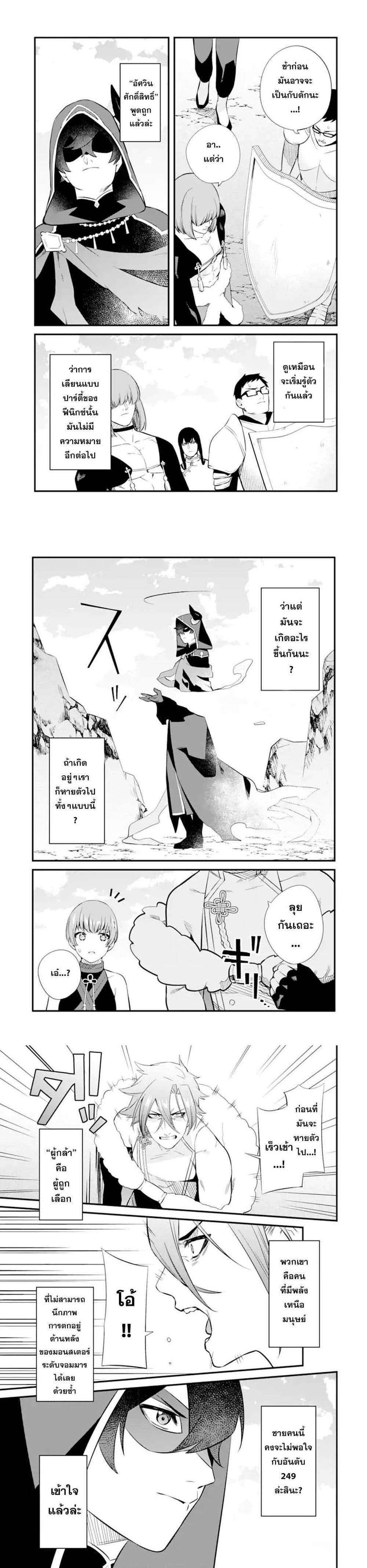 Manga-lc-com อ่านมังงะ อ่านการ์ตูน ออนไลน์ ฟรี Nankoufuraku no Maoujou e Youkoso ตอนที่ 1 2 3 4 5 6 7 8 9 10 11 12 13 14 ฟรี ไม่มีโฆษณา Manga-lc - อ่าน มังงะ อ่าน การ์ตูน ออนไลน์ อ่านมังงะ ฟรี