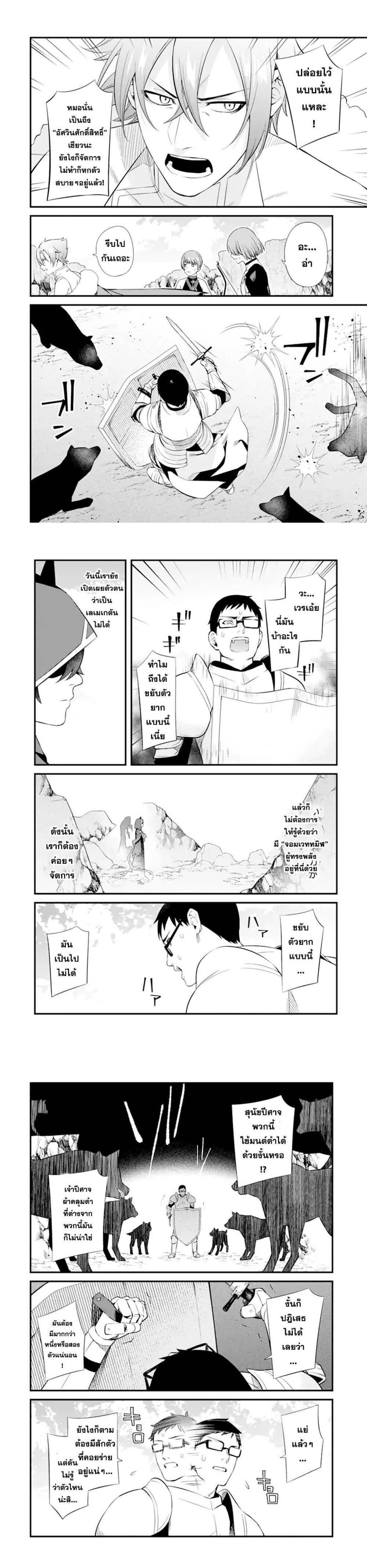 Manga-lc-com อ่านมังงะ อ่านการ์ตูน ออนไลน์ ฟรี Nankoufuraku no Maoujou e Youkoso ตอนที่ 1 2 3 4 5 6 7 8 9 10 11 12 13 14 ฟรี ไม่มีโฆษณา Manga-lc - อ่าน มังงะ อ่าน การ์ตูน ออนไลน์ อ่านมังงะ ฟรี