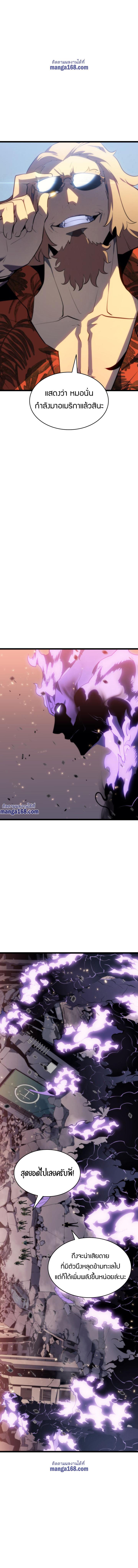 Manga-lc-com อ่านมังงะ อ่านการ์ตูน ออนไลน์ ฟรี Solo Leveling ตอนที่ 1 2 3 4 5 6 7 8 9 10 11 12 13 14 ฟรี ไม่มีโฆษณา Manga-lc - อ่าน มังงะ อ่าน การ์ตูน ออนไลน์ อ่านมังงะ ฟรี