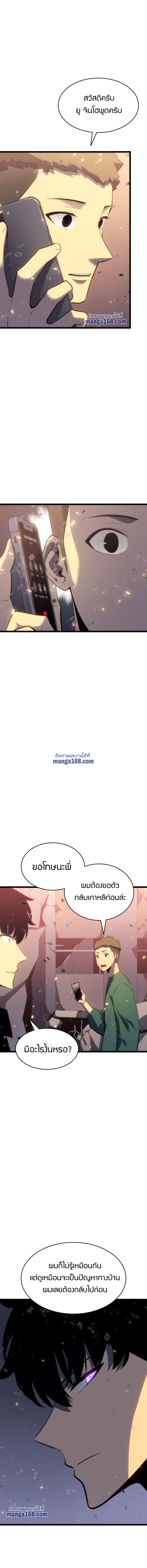 Manga-lc-com อ่านมังงะ อ่านการ์ตูน ออนไลน์ ฟรี Solo Leveling ตอนที่ 1 2 3 4 5 6 7 8 9 10 11 12 13 14 ฟรี ไม่มีโฆษณา Manga-lc - อ่าน มังงะ อ่าน การ์ตูน ออนไลน์ อ่านมังงะ ฟรี