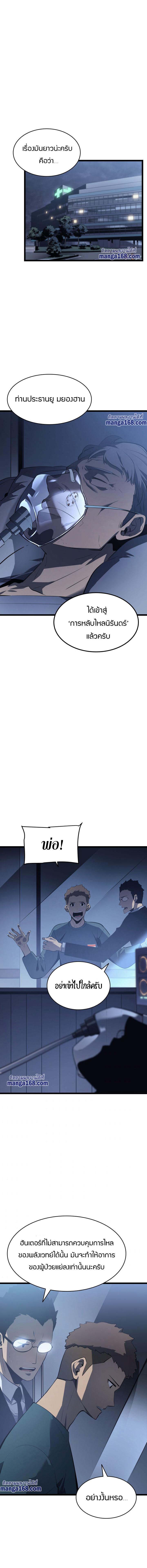 Manga-lc-com อ่านมังงะ อ่านการ์ตูน ออนไลน์ ฟรี Solo Leveling ตอนที่ 1 2 3 4 5 6 7 8 9 10 11 12 13 14 ฟรี ไม่มีโฆษณา Manga-lc - อ่าน มังงะ อ่าน การ์ตูน ออนไลน์ อ่านมังงะ ฟรี