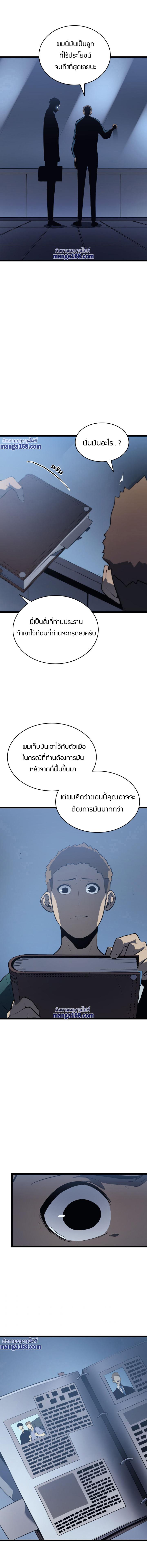 Manga-lc-com อ่านมังงะ อ่านการ์ตูน ออนไลน์ ฟรี Solo Leveling ตอนที่ 1 2 3 4 5 6 7 8 9 10 11 12 13 14 ฟรี ไม่มีโฆษณา Manga-lc - อ่าน มังงะ อ่าน การ์ตูน ออนไลน์ อ่านมังงะ ฟรี