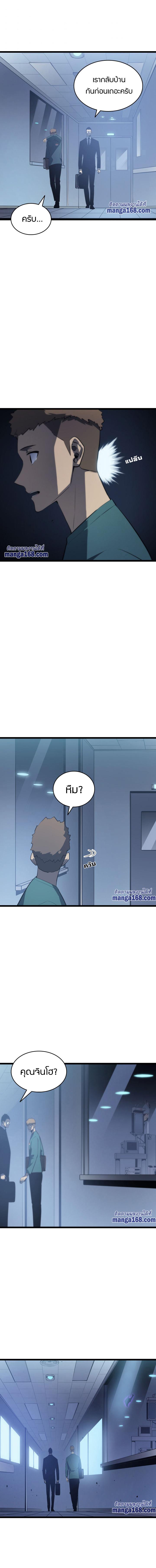 Manga-lc-com อ่านมังงะ อ่านการ์ตูน ออนไลน์ ฟรี Solo Leveling ตอนที่ 1 2 3 4 5 6 7 8 9 10 11 12 13 14 ฟรี ไม่มีโฆษณา Manga-lc - อ่าน มังงะ อ่าน การ์ตูน ออนไลน์ อ่านมังงะ ฟรี