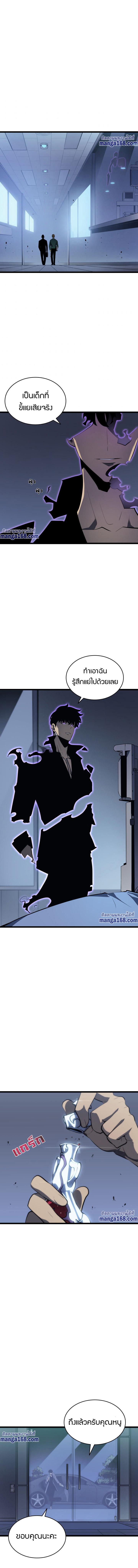 Manga-lc-com อ่านมังงะ อ่านการ์ตูน ออนไลน์ ฟรี Solo Leveling ตอนที่ 1 2 3 4 5 6 7 8 9 10 11 12 13 14 ฟรี ไม่มีโฆษณา Manga-lc - อ่าน มังงะ อ่าน การ์ตูน ออนไลน์ อ่านมังงะ ฟรี
