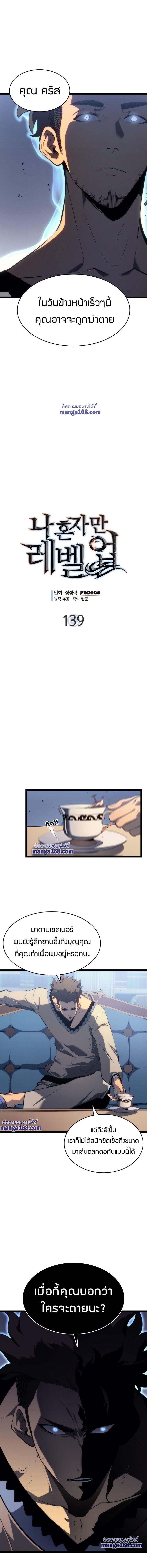 Manga-lc-com อ่านมังงะ อ่านการ์ตูน ออนไลน์ ฟรี Solo Leveling ตอนที่ 1 2 3 4 5 6 7 8 9 10 11 12 13 14 ฟรี ไม่มีโฆษณา Manga-lc - อ่าน มังงะ อ่าน การ์ตูน ออนไลน์ อ่านมังงะ ฟรี