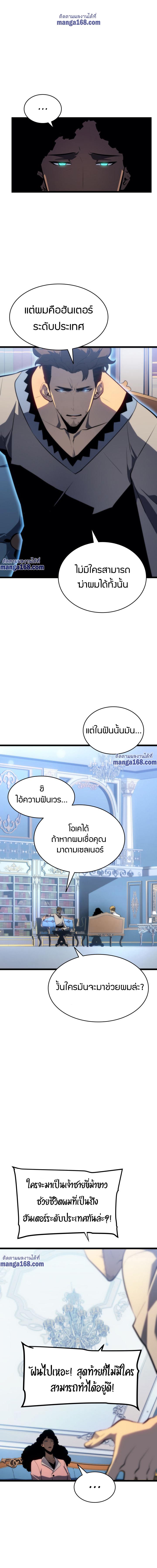 Manga-lc-com อ่านมังงะ อ่านการ์ตูน ออนไลน์ ฟรี Solo Leveling ตอนที่ 1 2 3 4 5 6 7 8 9 10 11 12 13 14 ฟรี ไม่มีโฆษณา Manga-lc - อ่าน มังงะ อ่าน การ์ตูน ออนไลน์ อ่านมังงะ ฟรี