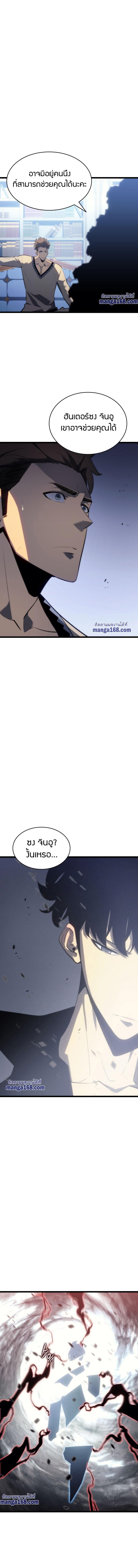 Manga-lc-com อ่านมังงะ อ่านการ์ตูน ออนไลน์ ฟรี Solo Leveling ตอนที่ 1 2 3 4 5 6 7 8 9 10 11 12 13 14 ฟรี ไม่มีโฆษณา Manga-lc - อ่าน มังงะ อ่าน การ์ตูน ออนไลน์ อ่านมังงะ ฟรี